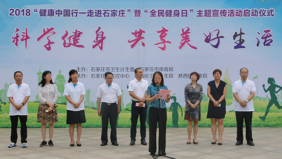 2018�꽡���й��С��߽�ʯ��ׯ��ȫ��...