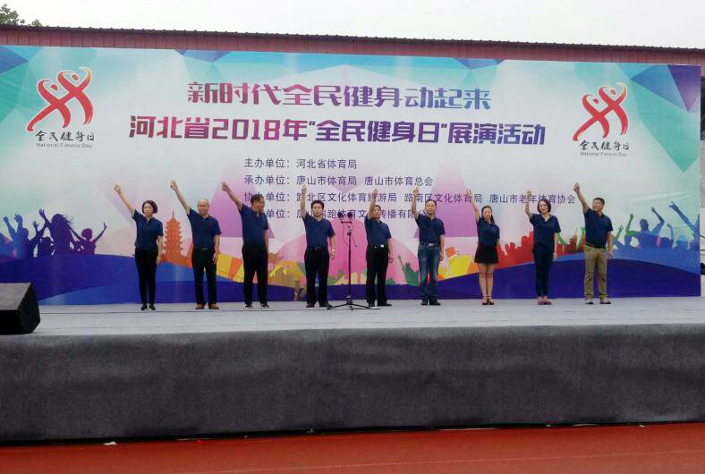 2018�ꡰȫ�����ա�չ�ݻ��ɽ��...