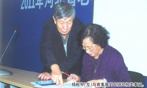 ԭ�ӱ�ʡ����������Ӹ���ӳ�������ʡ������Э����ϯ���ף��ĸ����ͺӱ����������Ի�