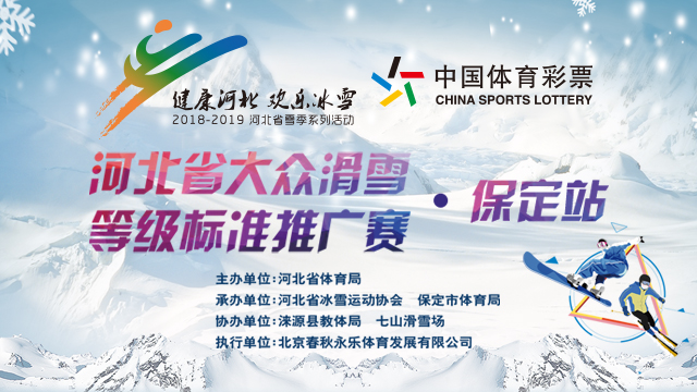 ��ֱ���������߽��ӱ�ʡ���ڻ�ѩ�ȼ���׼�ƹ���������վ