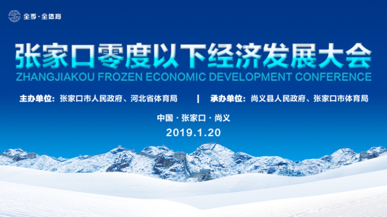 ��ֱ��Ԥ�桿�żҿ�������¾��÷�չ���