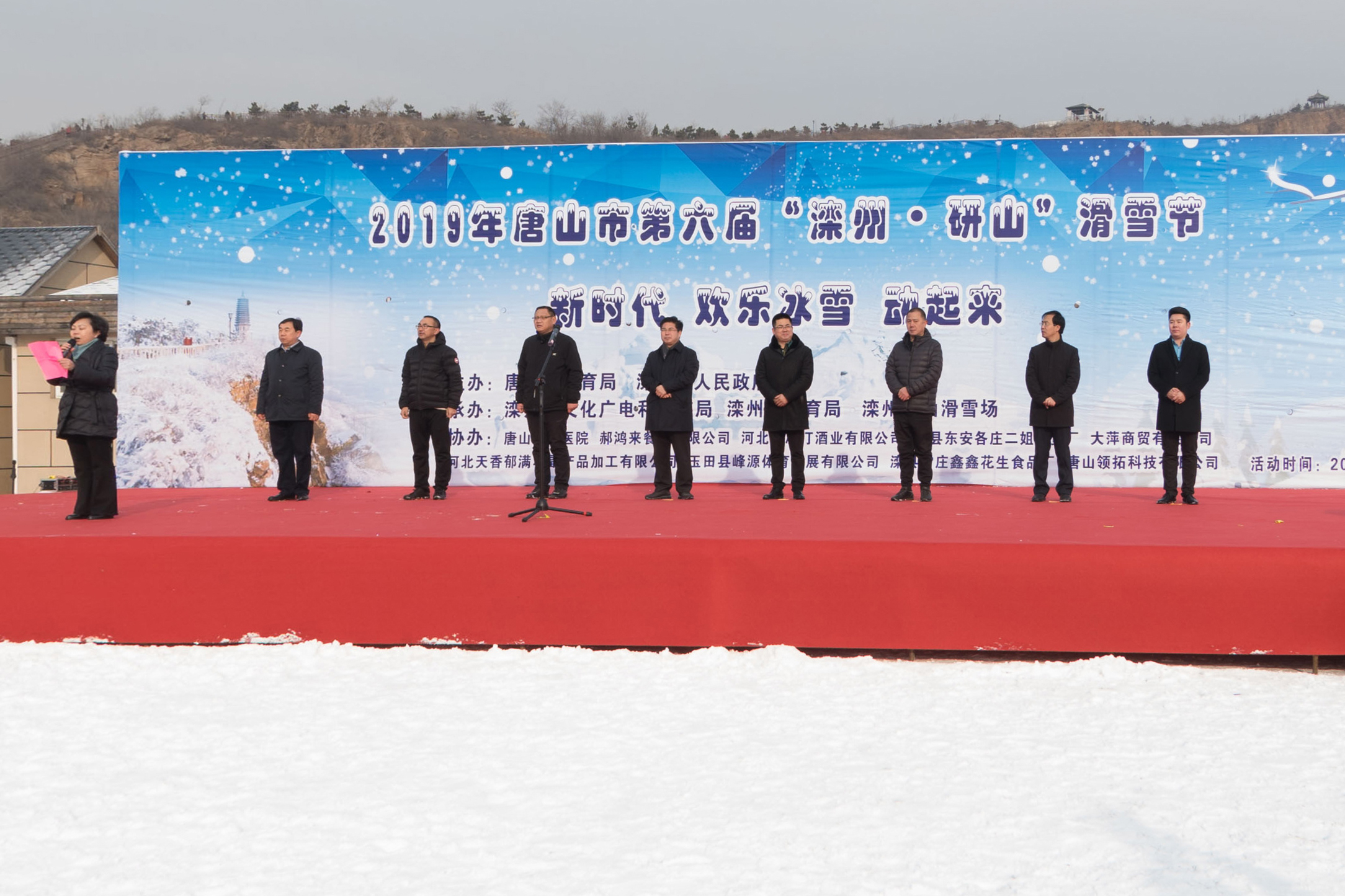 ��ɽ�е����조���ݡ��xɽ����ѩ�ڿ�Ļ