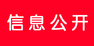 ���±�ѩ�˶���չ���ƻ��� �ӱ������ʵʩ���������