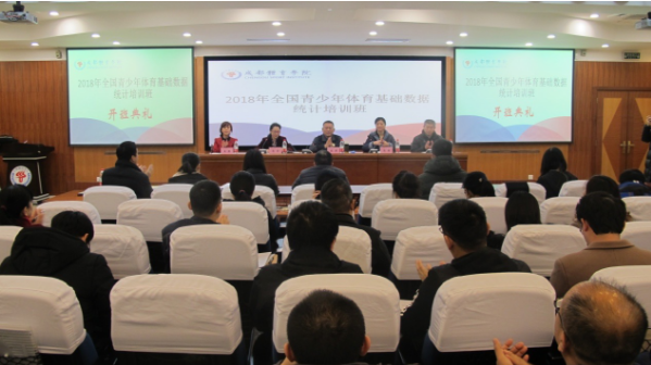 2018ȫ߹
ͳѵڳɶ߹
ѧԺٰ