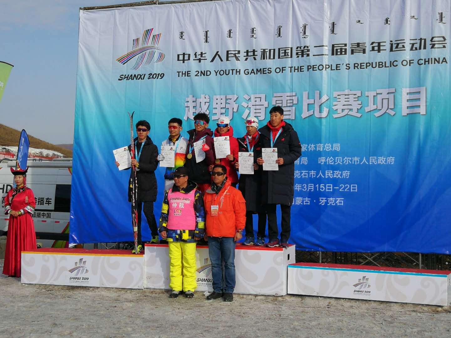 ������ᡱ��ʡԽҰ��ѩ�˶�Ա�ٴ�ն��2ö����