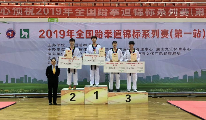 �²��ջ��ȫ����ȭ������ϵ������һվ�ھ�