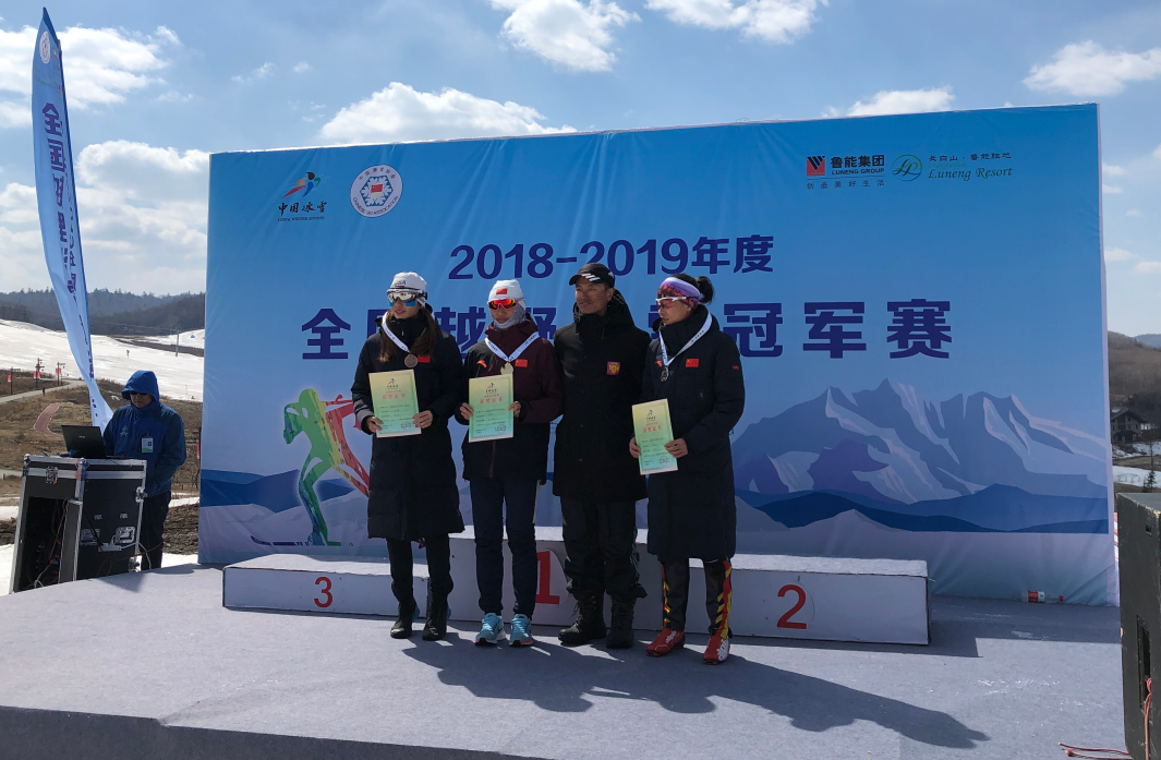 ��ʡ�˶�Ա��ԽҰ��ѩ�ھ����л������