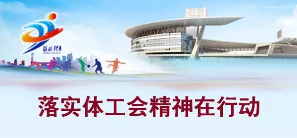 ����ʵ�幤�ᾫ�����ж������ܰ졢��ѵ���ġ��������Ĵ���ѧϰ�幤�ᾫ��