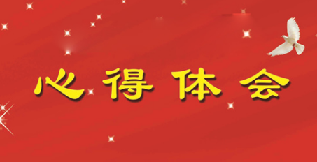 ����ʵ�幤�ᾫ�����ж����ֻ��ش����ɲ�̸��ᣨ����