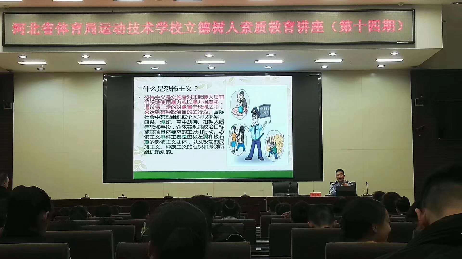 ������ʦ��Ϣ����Ӧ�ü��� �����߹�
�˶�����ѧУ��һ�ڽ�ѧ������ѵ�࿪��