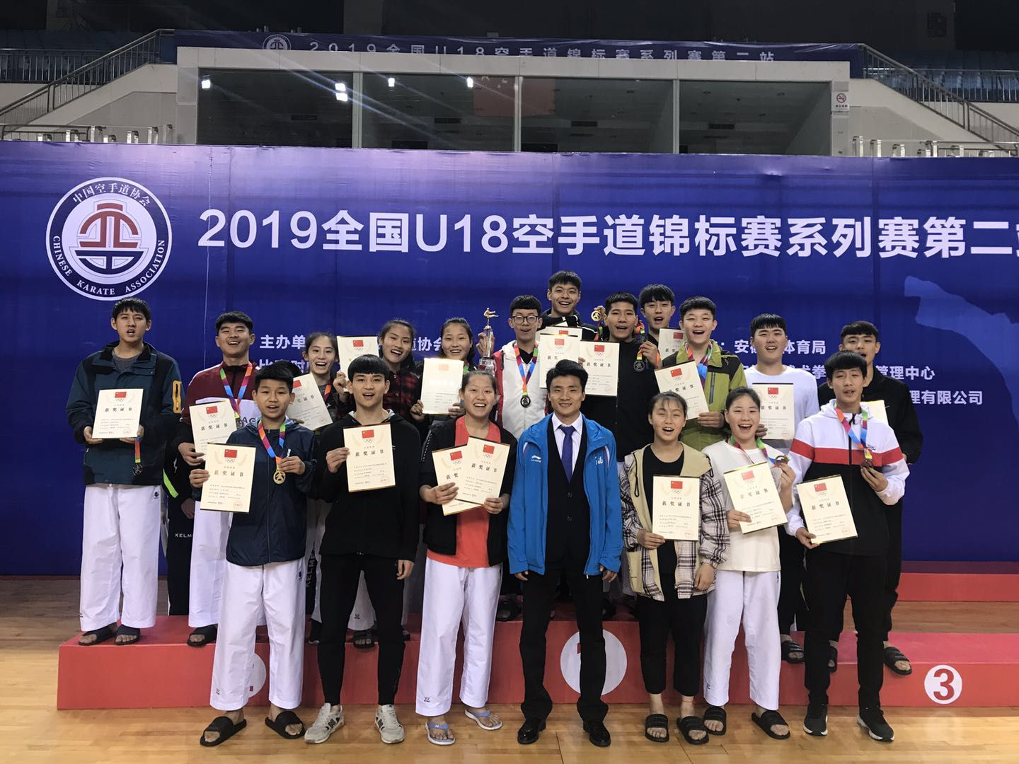 ȫ�����ֵ�U18������ϵ�����ڶ�վ��ʡ������