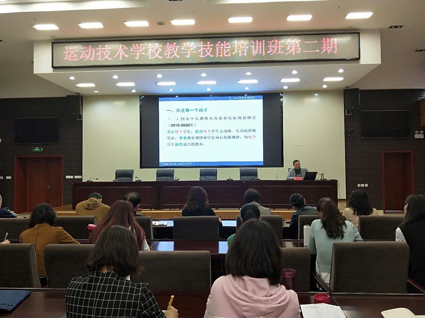 ְҵ������ѧ�����뷽���������߹�
�˶�����ѧУ�ڶ��ڽ�ѧ������ѵ��˳����ҵ