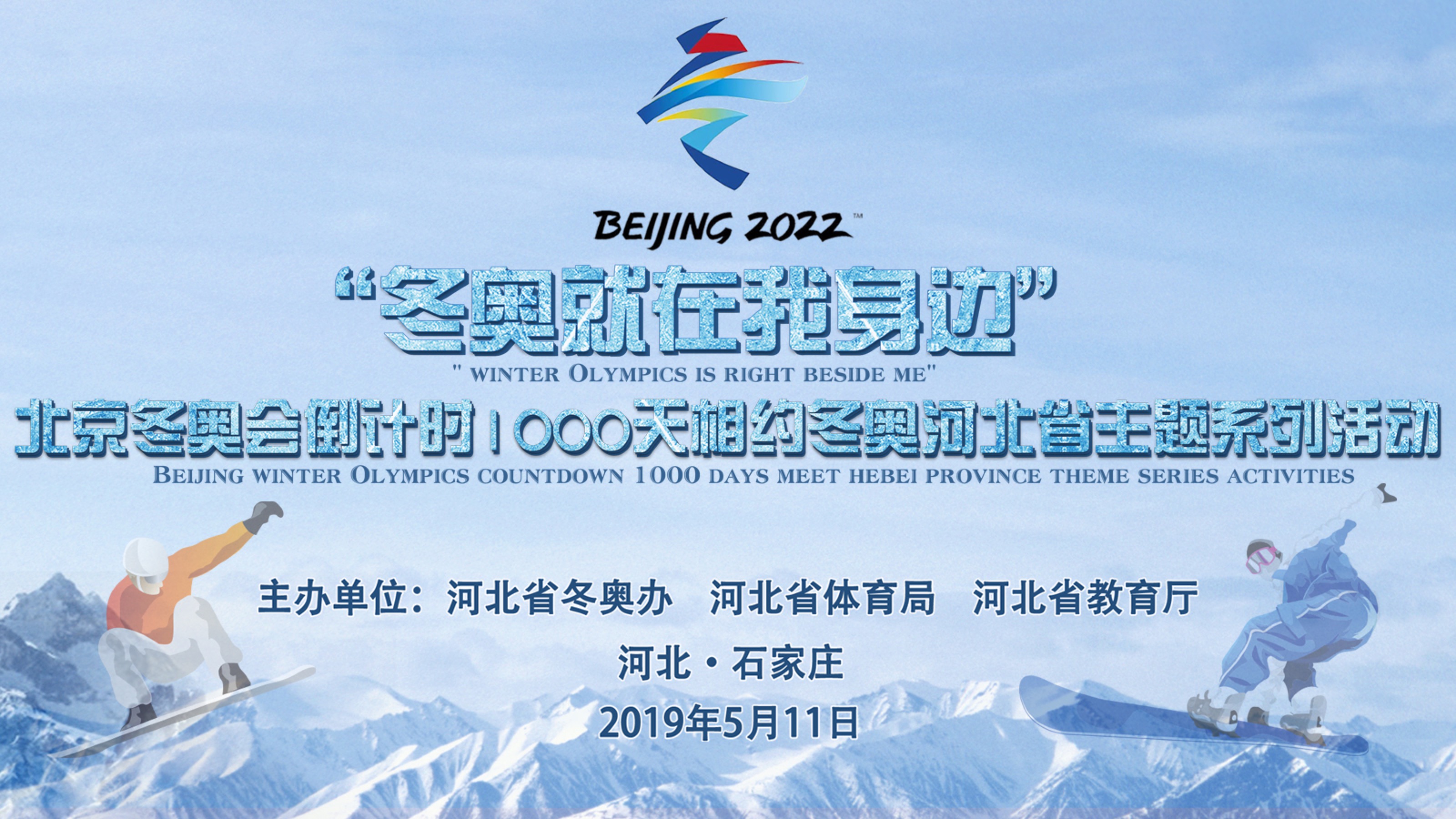 ����2022�궬�»ᵹ��ʱ1000�조���¾�������...