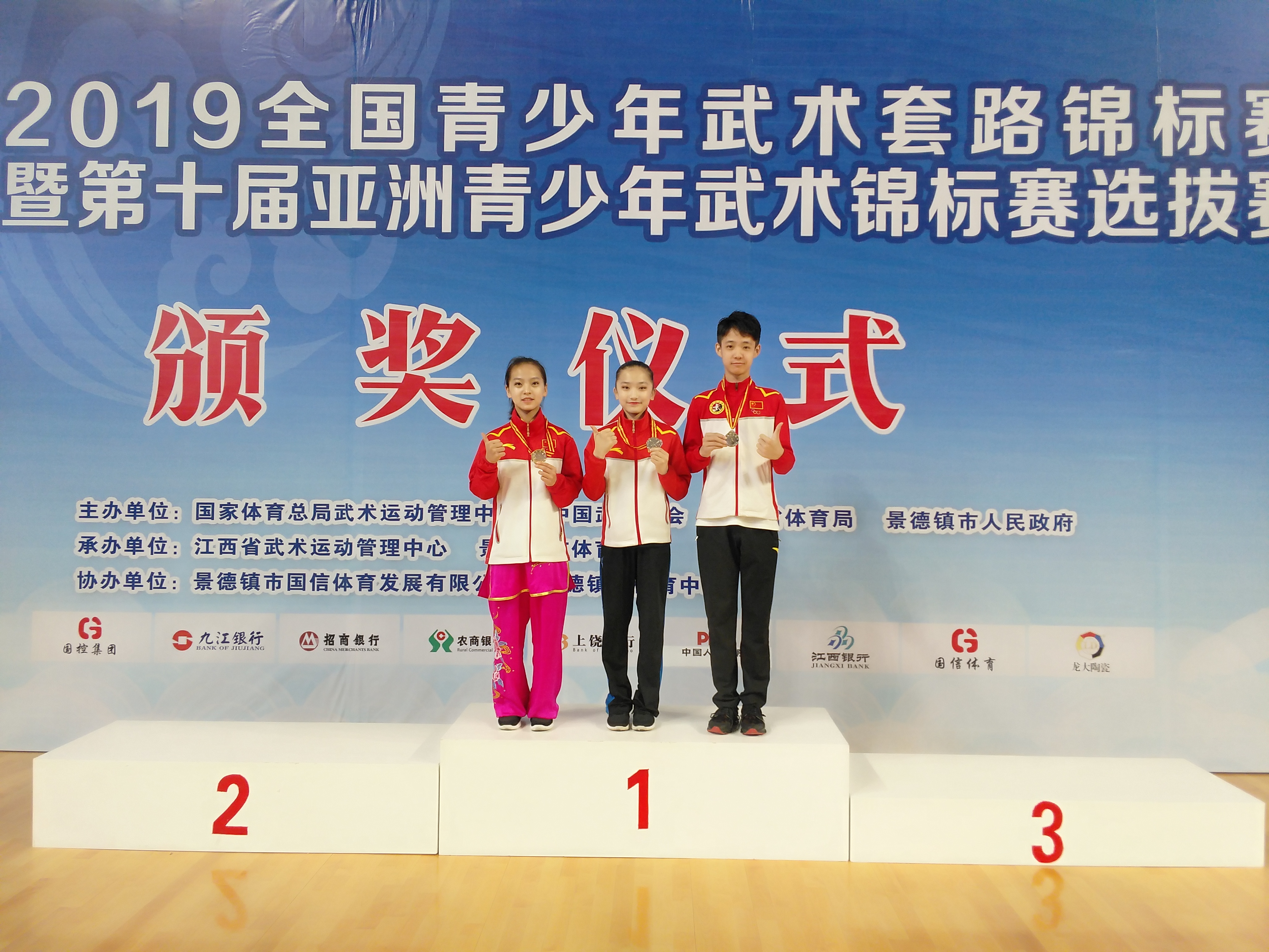 2019��ȫ��������������·�������ߵ�ʮ����������������������ѡ����