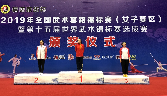 ���ν�ժ��2019��ȫ��������·�������׽�