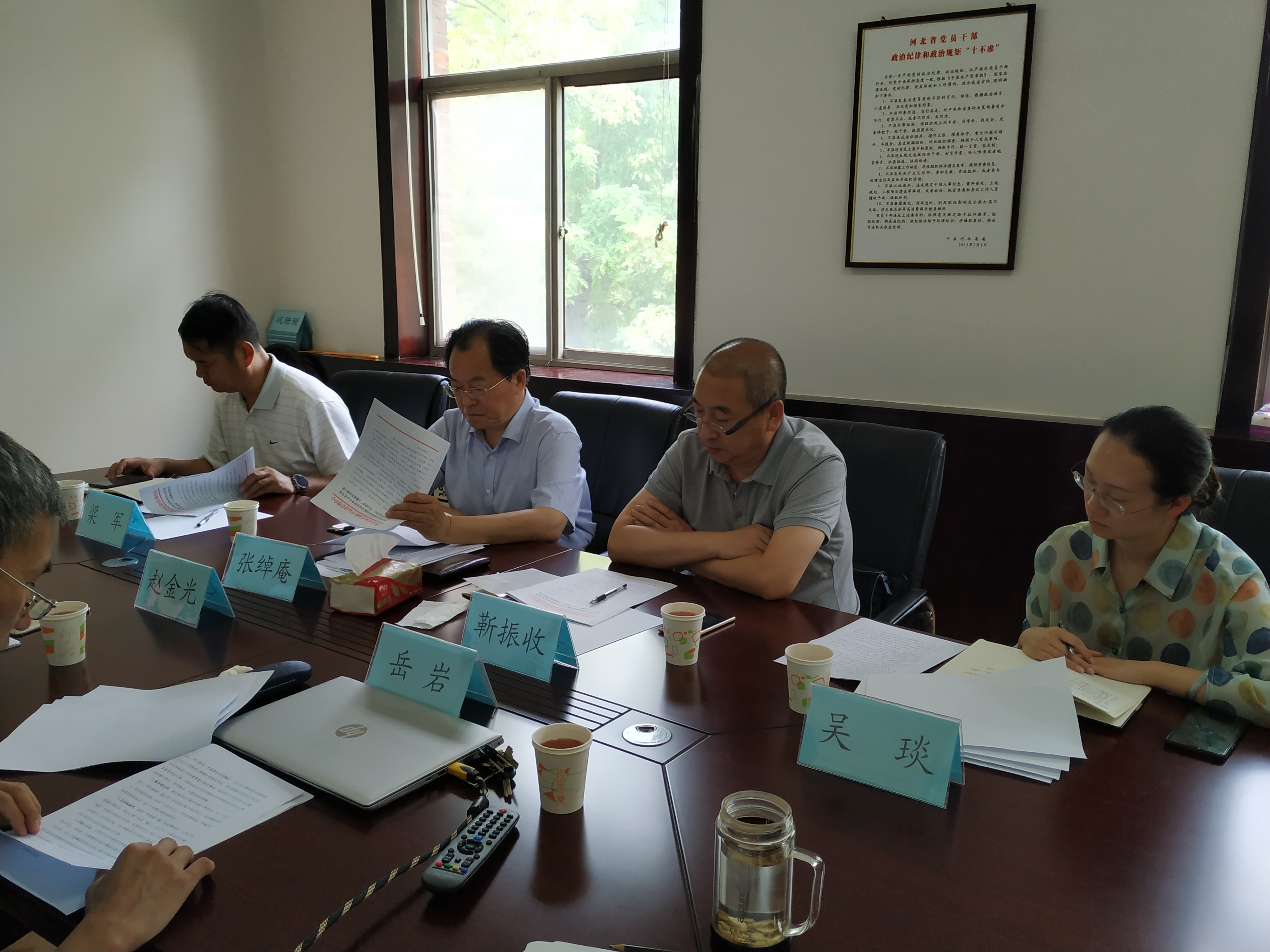 ���������ٿ����������ġ��μ�ʹ������Ա��