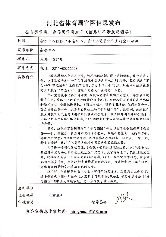 ����毹�����ʯ����˹̹��վ��ùھ�