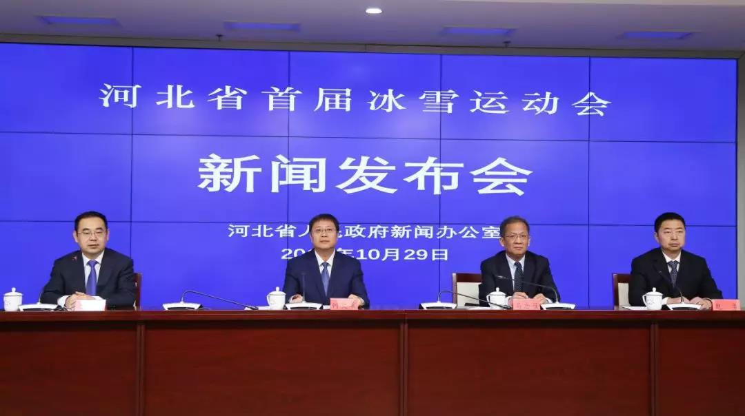 ��VRȫ�����š��ӱ�ʡ�׽��ѩ�˶������ŷ���...