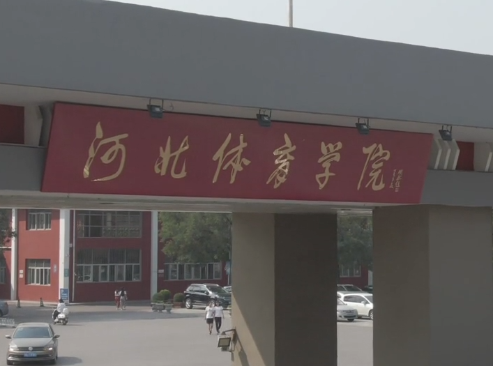 ߹
ѧԺУʷݺͱѩ˶ģʵѵչ