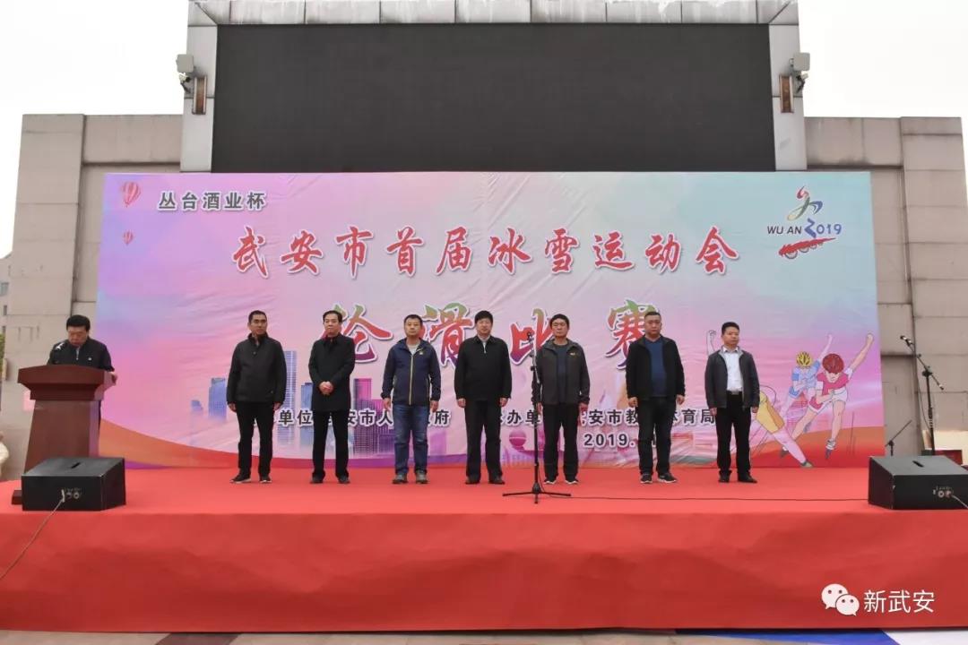 �䰲�׽��ѩ�˶������䰲�㳡�ٰ죿���������ޡ���