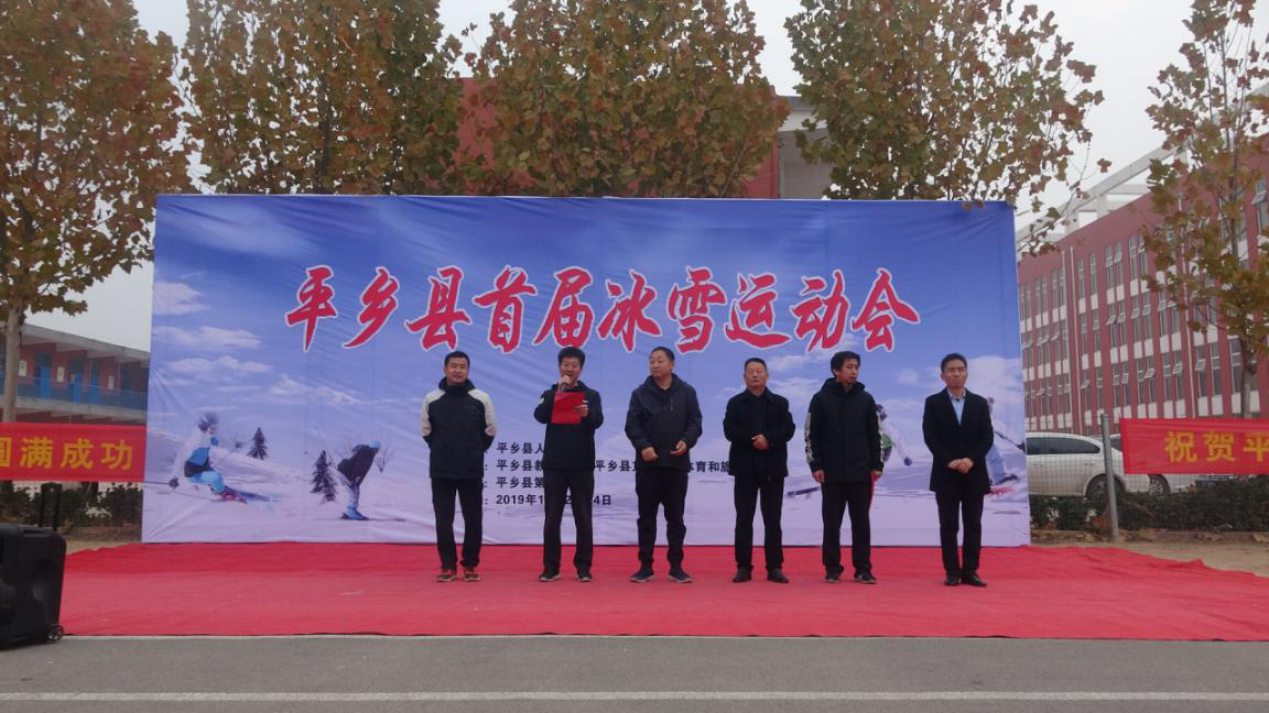 ƽ�����׽��ѩ�˶���¡�ؿ�Ļ