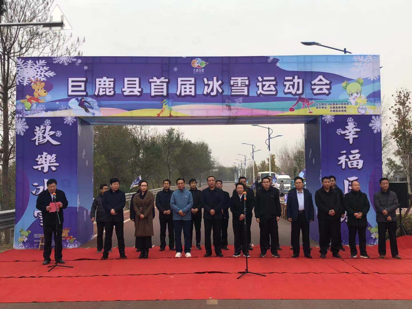 ��¹�ؾٰ��׽��ѩ�˶���