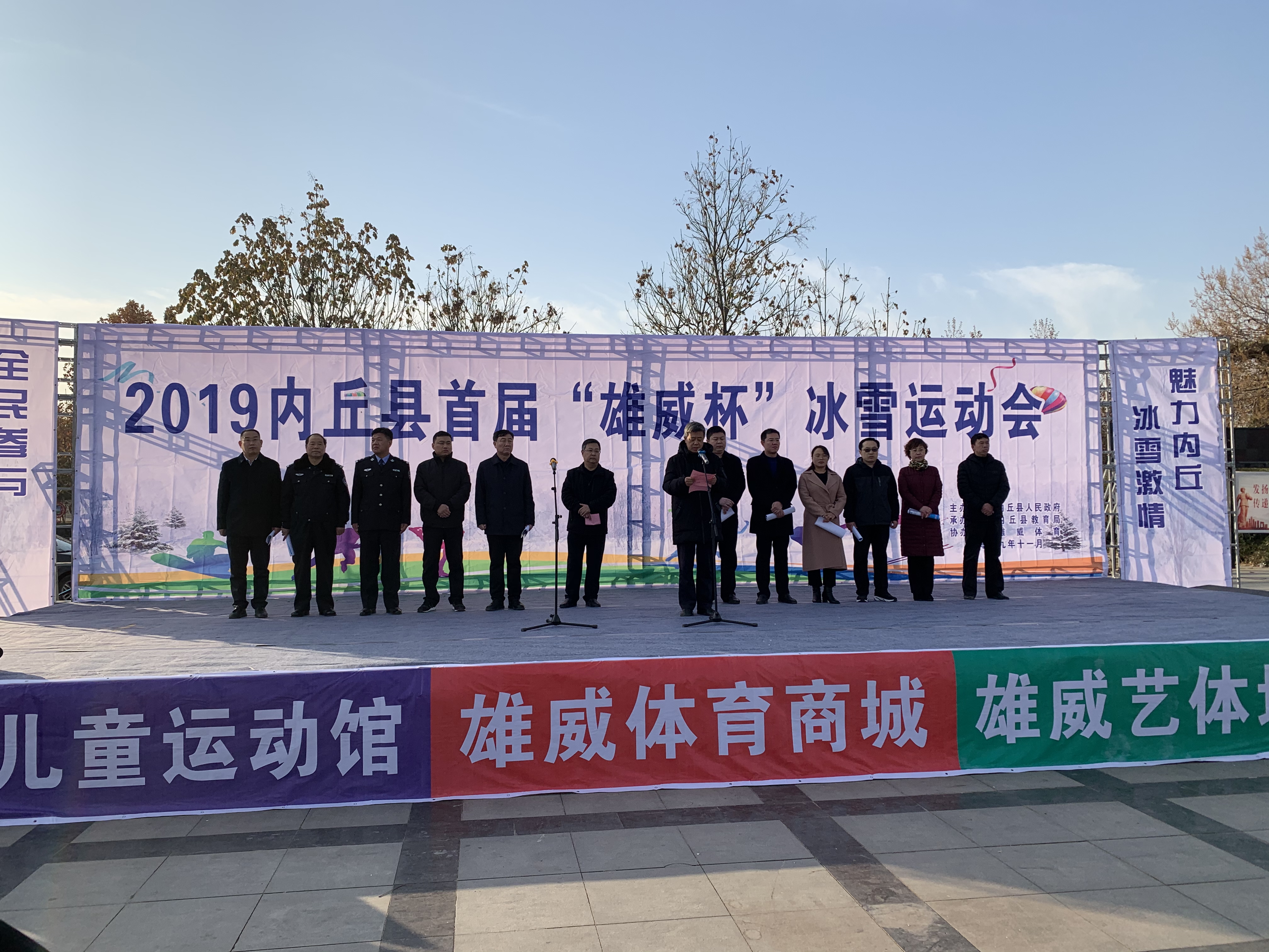 �����ؾٰ��׽��ѩ�˶���