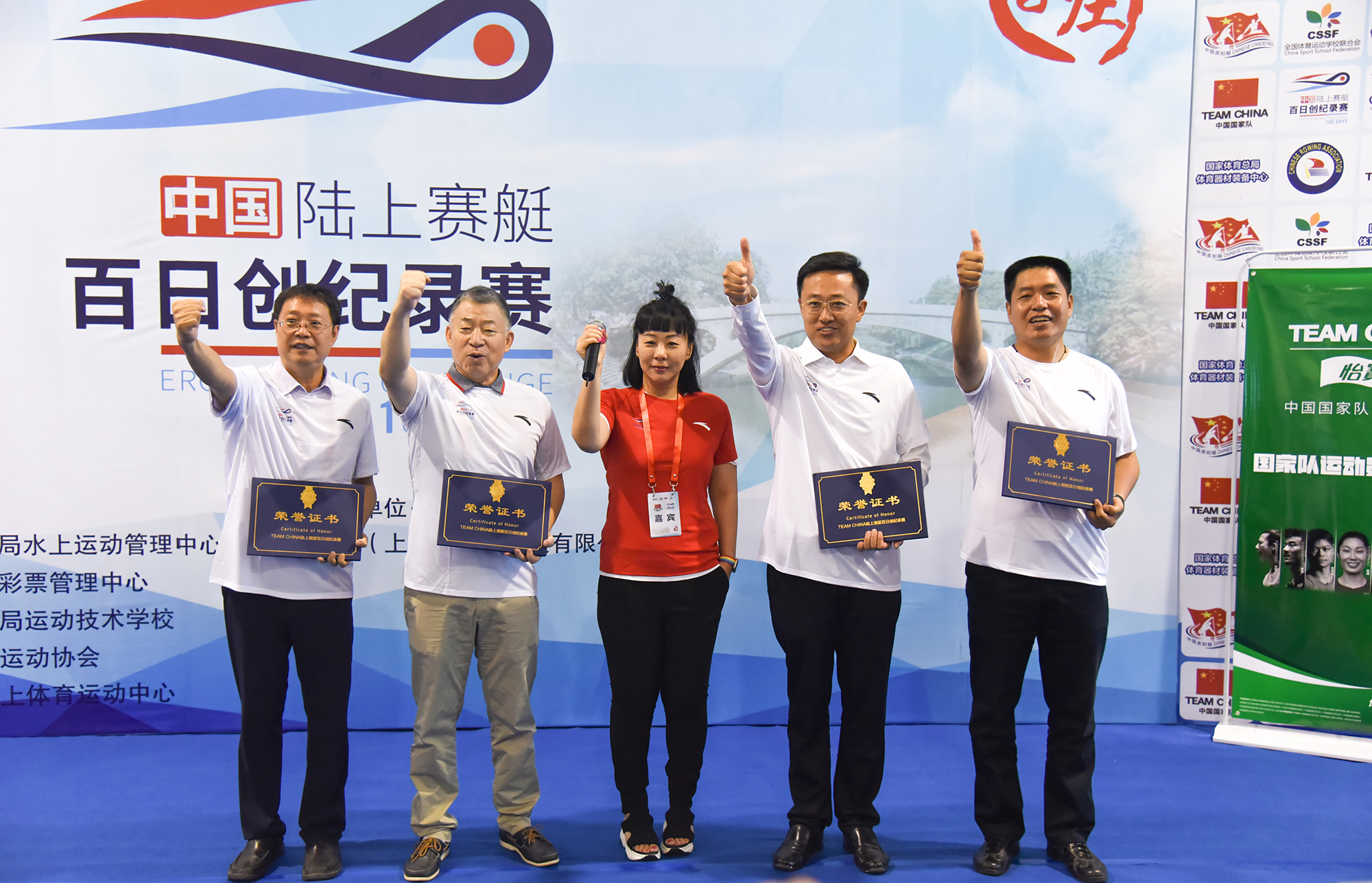 2020��TEAM CHINA��½����ͧ���մ���¼��