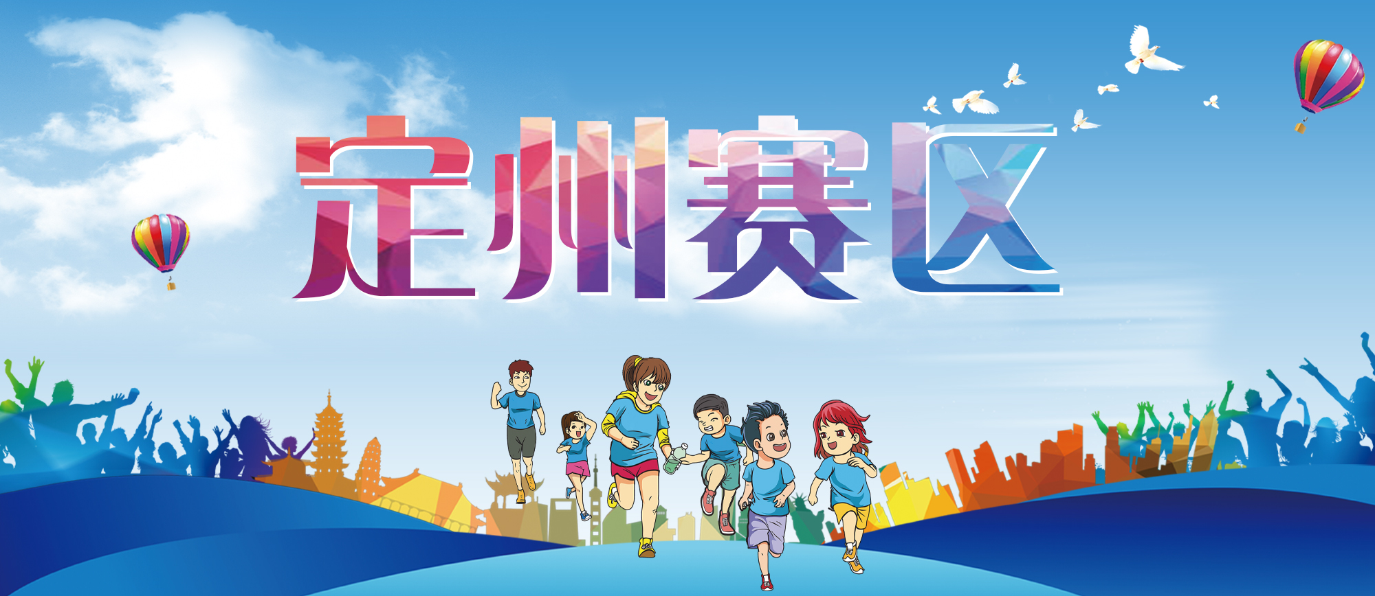 ������ǣС�֡����������顱�ӱ�ʡ�ڶ������������˶��ᶨ��������ʽ������