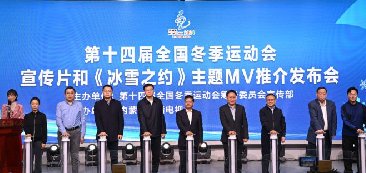 ��ʮ�Ľ�ȫ�������˶�������Ƭ����