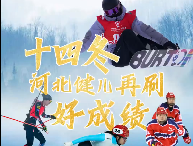 ��ʮ�Ķ����ӱ�������ˢ�óɼ�