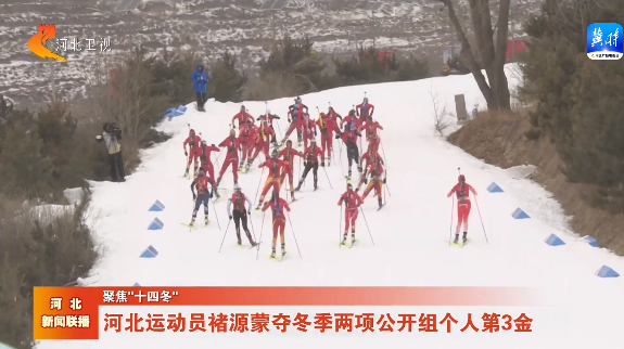 �ӱ��˶�Ա��Դ�ɶᶬ�����������˵�3��