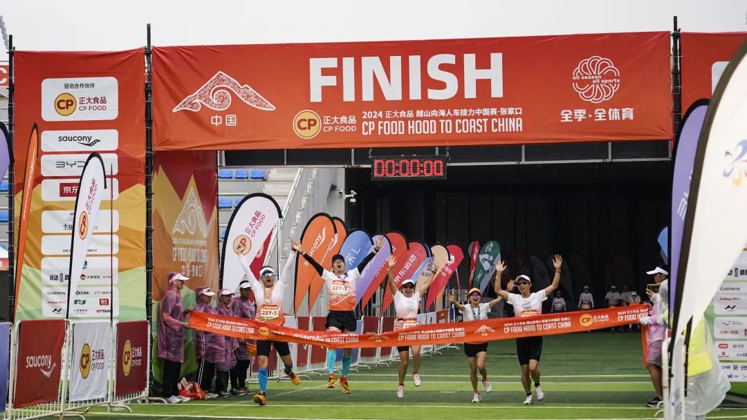 <b>2024Խɽ���˳������й������żҿ�վ�ڳ���Բ����Ļ</b>