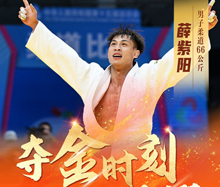 ��ʮ���ȫ�˻ῪĻʽ���׸������գ��ӱ��˶�Ա���2��3��3ͭ