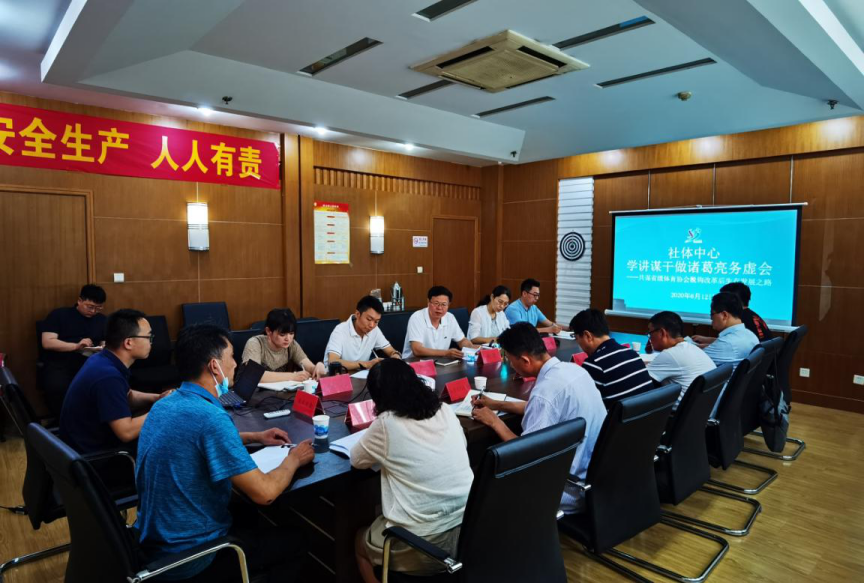 ıʡЭѹĸ淢չ֮·ٿѧı