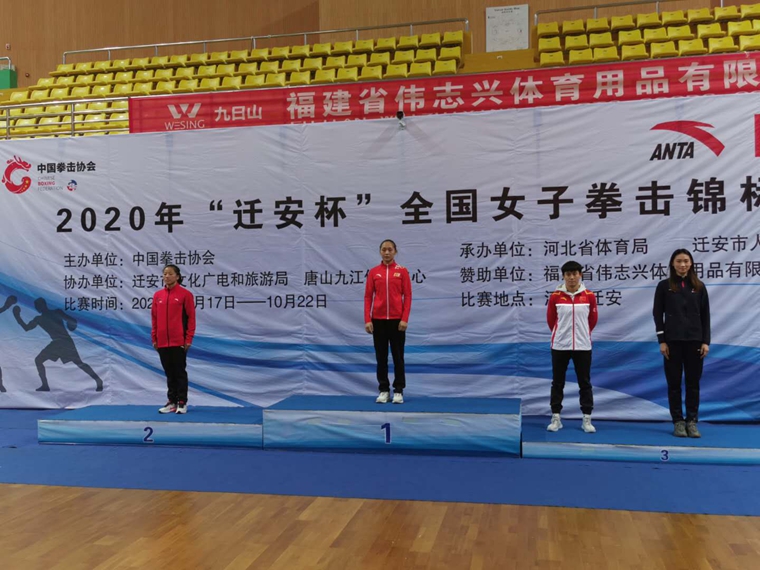 ��԰�����������ȫ��Ů��ȭ���������ھ�