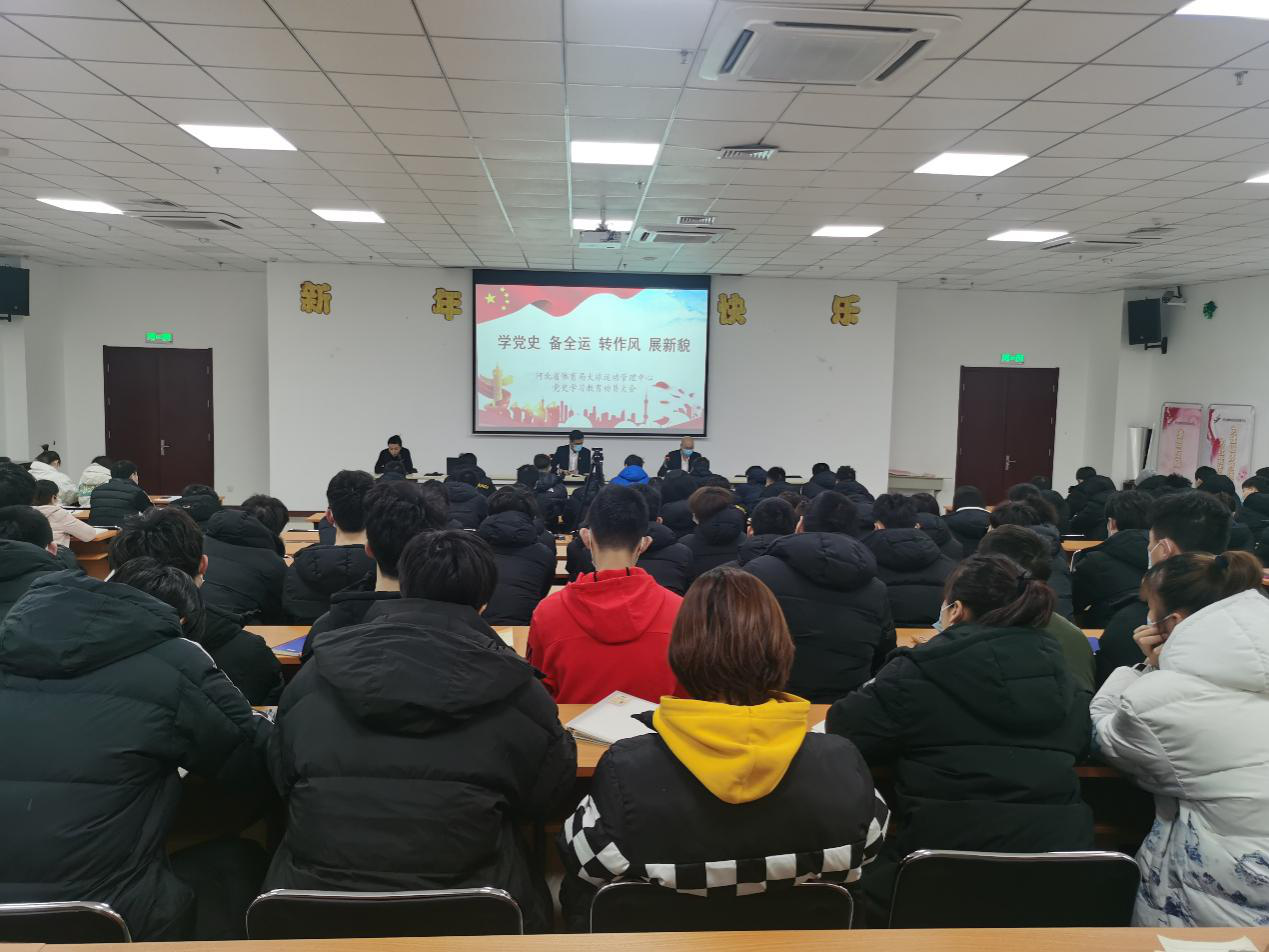 ѧʷ ȫ ת չò ٿʷѧϰԱ