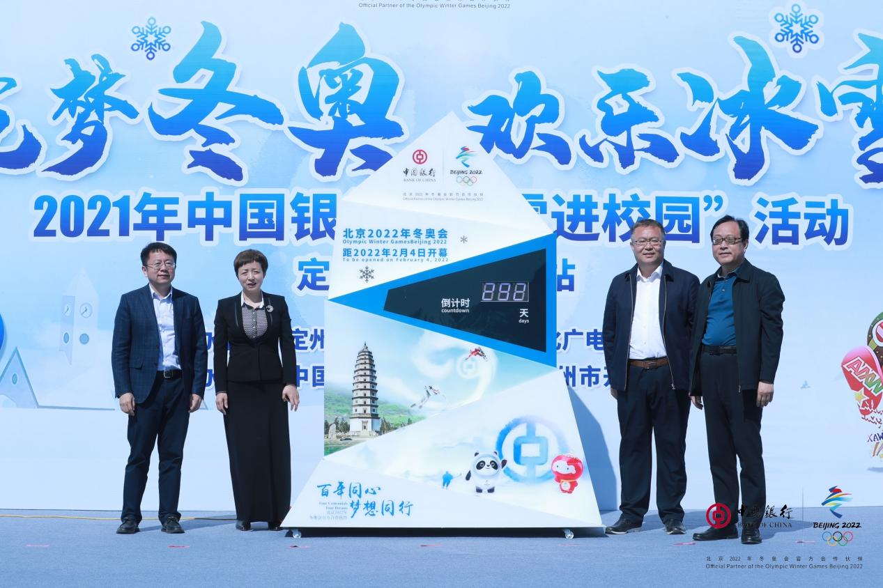 ���ζ��� ���ֱ�ѩ 2021�й����С���ѩ��У԰...