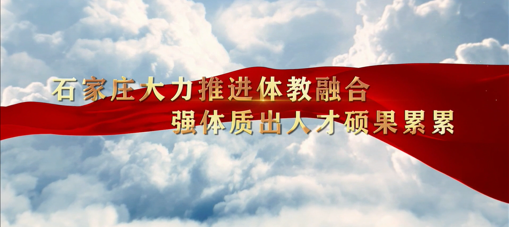 ʯ��ׯ�����뿪չ����ں� �ƽ�������������չ