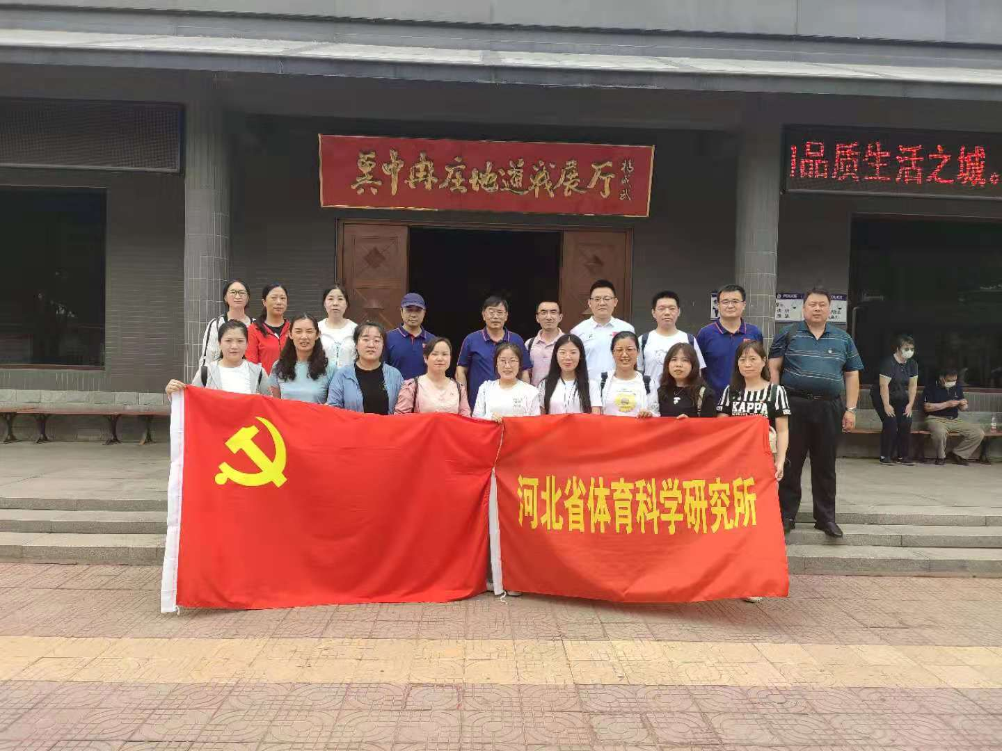 ǵʷ ǰС֧չ⵳ջ