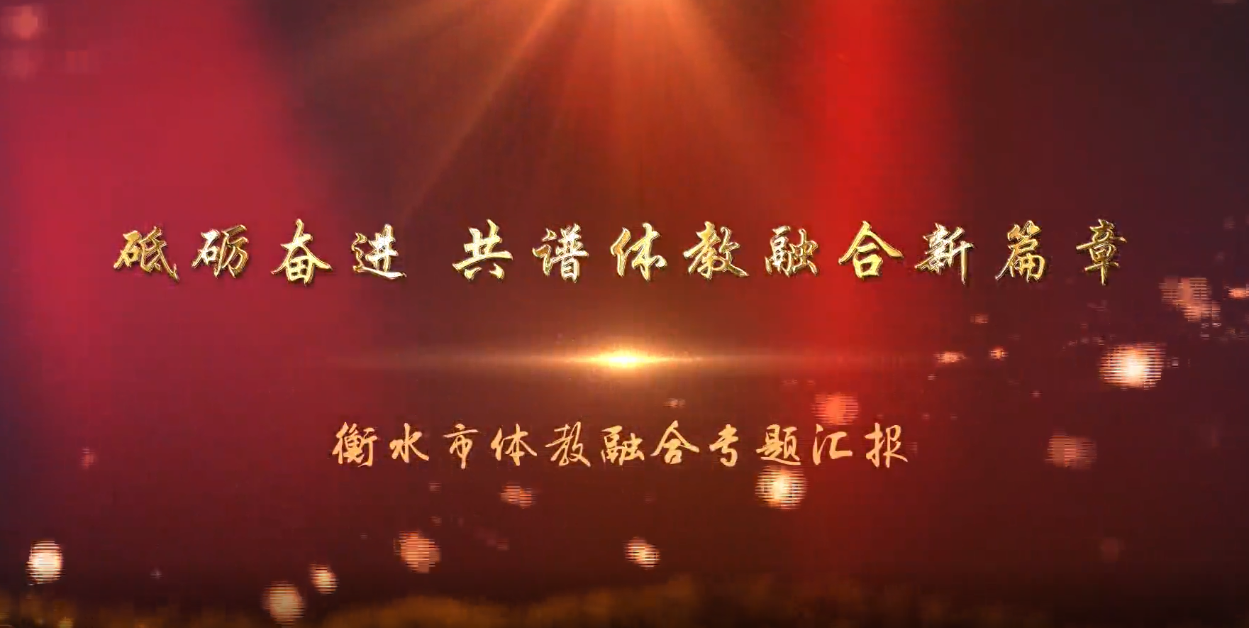 ��ˮ�����·ܽ�����������ں���ƪ��