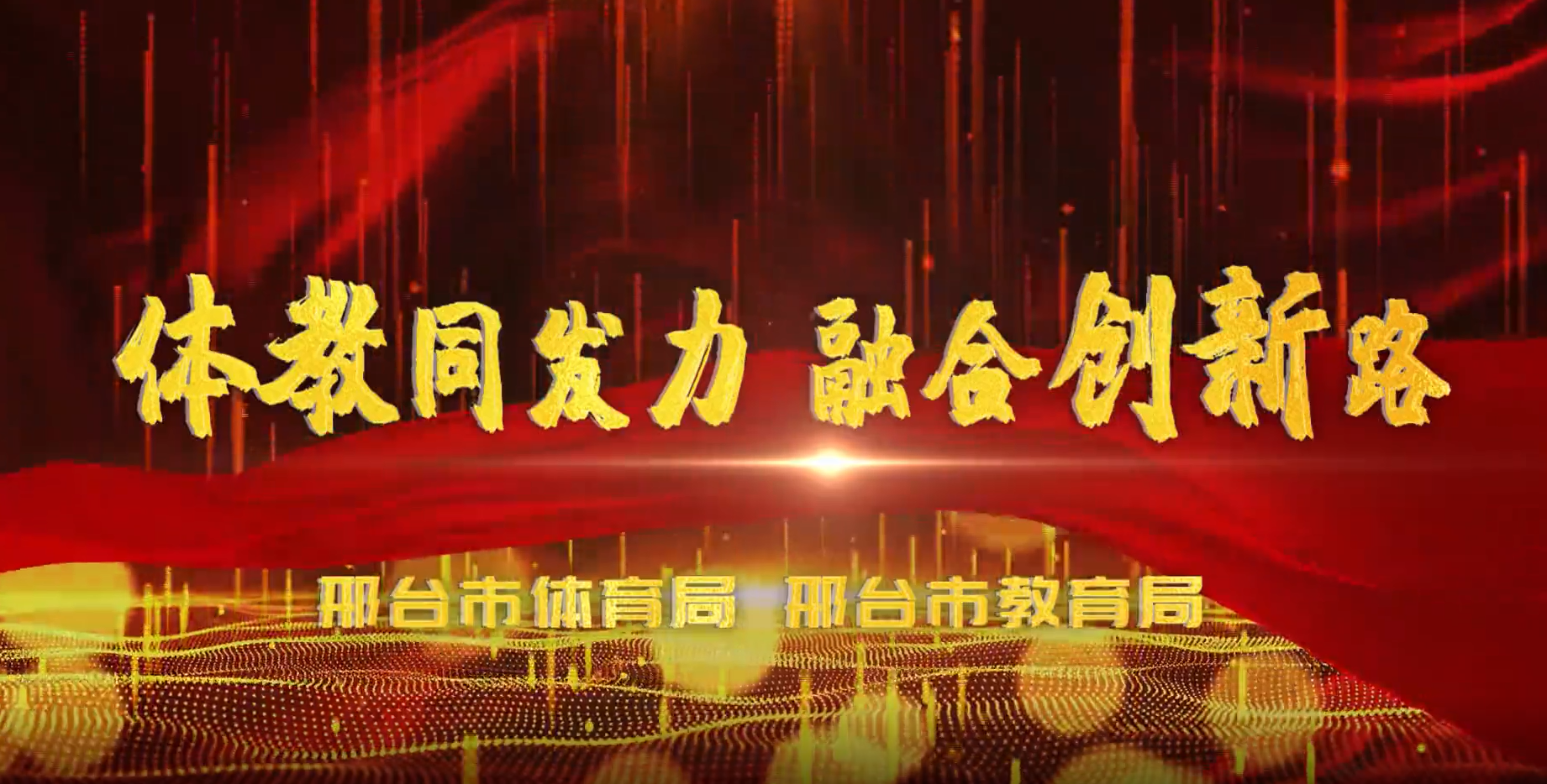 ��̨����ʵ�ƽ�����ںϹ��� Ŭ�����������꽡��ˮƽ