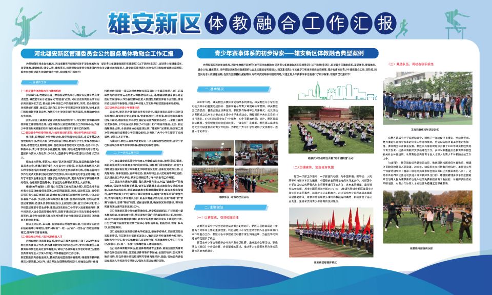 �۰�������������������ϵ�ĳ���̽��