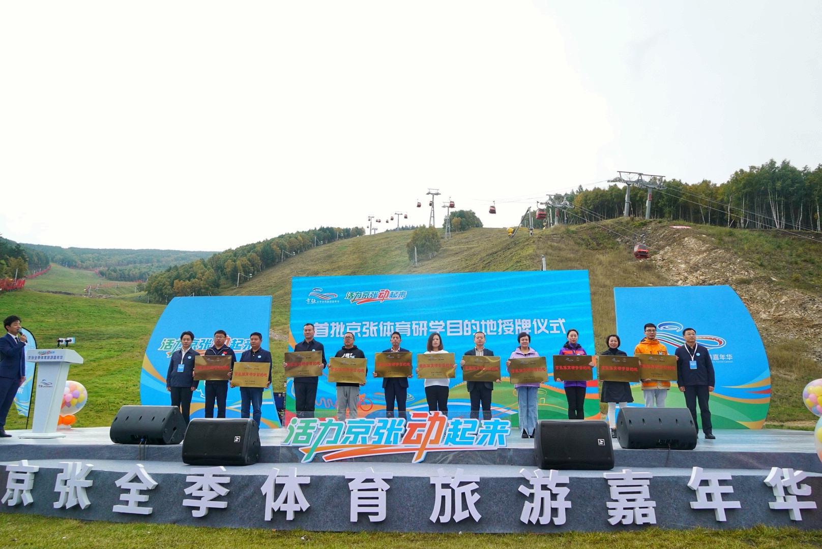 ������ȫ���������μ��껪��������ʽ ���ż�...