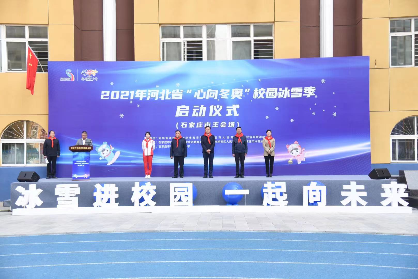 �ӱ�ʡ�����򶬰¡�У԰��ѩ����ʽ����