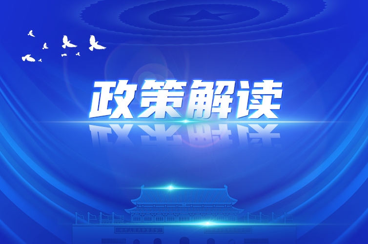 �����ȫ�����ƻ���2021-2025�꣩��