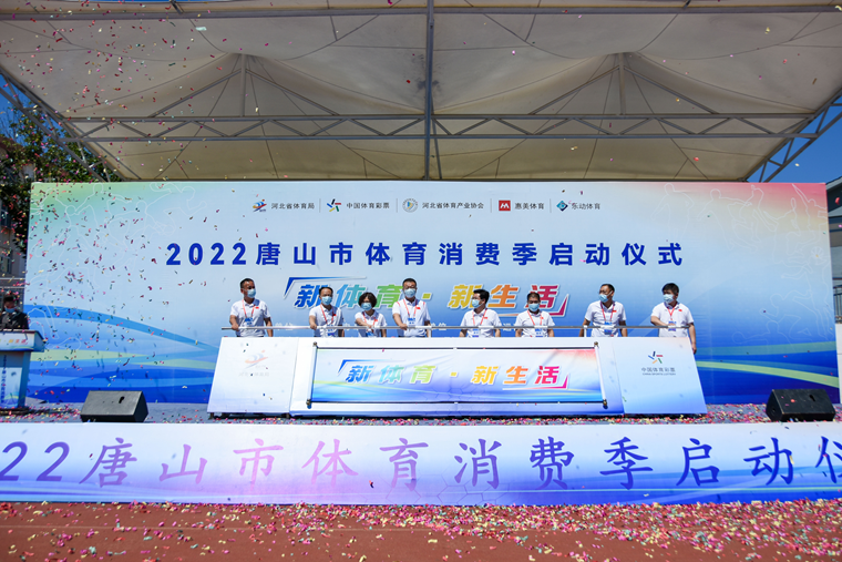 2022��ɽ���������ѽ�����