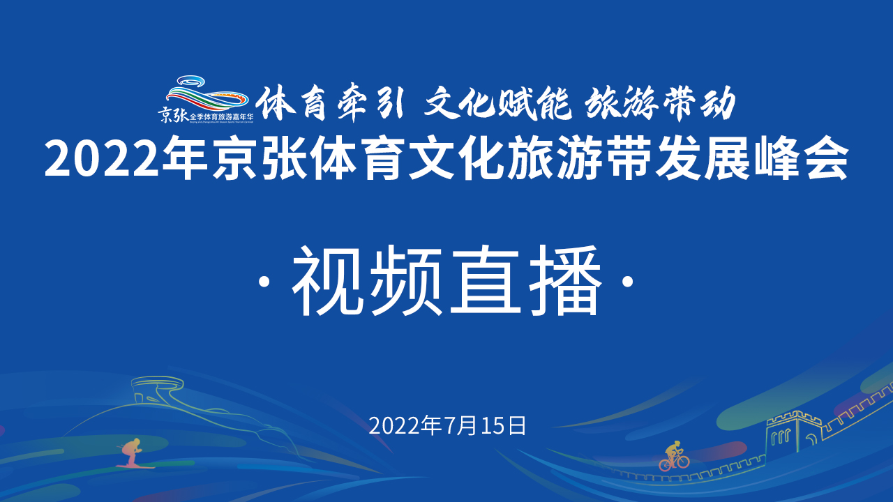 ֱԤ桿2022꾩Ű߹
Ļδչ