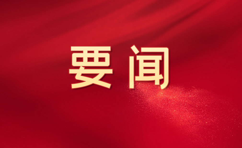 ��д��ʱ���й���ɫ����������Ѥ���Ļ��¡������Ķ�ʮ��������۶�ʮ�󱨸�����