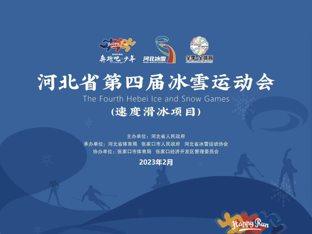 ӱʡĽѩ˶ٶȻѧ飩տ